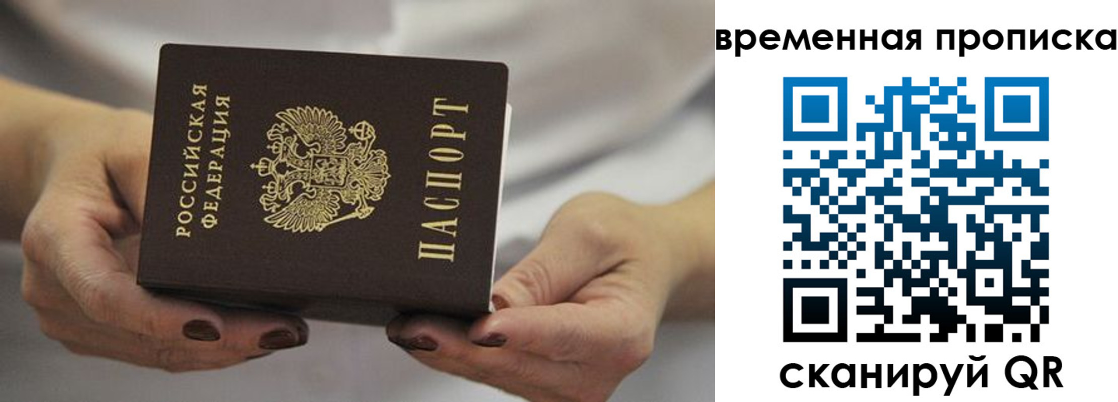 регистрация для школы в Данкове