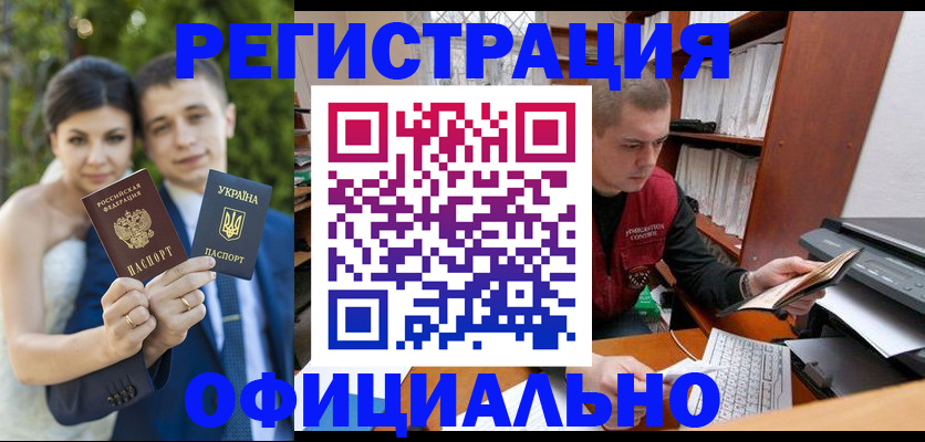 временная регистрация надежно в Данкове